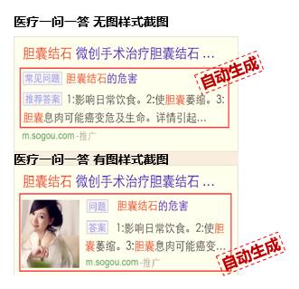 智能而强大的sogou自动化样式大盘点!