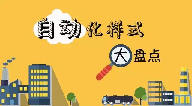 智能而强大的sogou自动化样式大盘点!