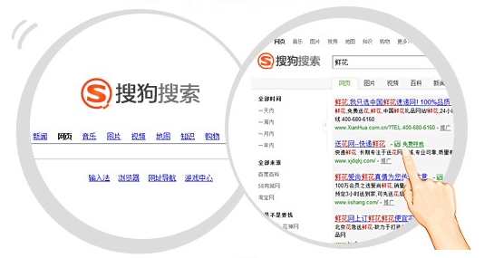 sogou推广效果怎么样？