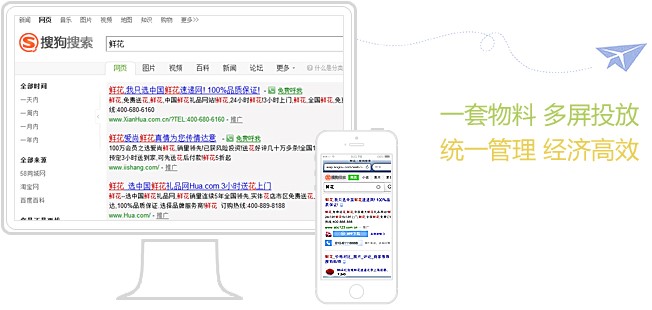 sogou推广账户优化