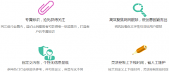 sogou推广PC专属标签广告样式