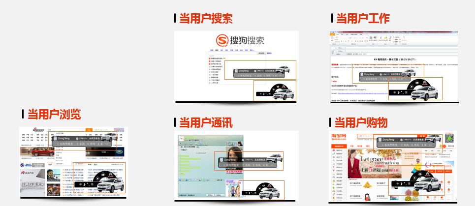 sogou搜索PC端桌面布局有哪些广告资源?