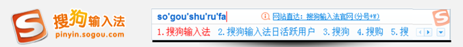sogou搜索PC端桌面布局有哪些广告资源?