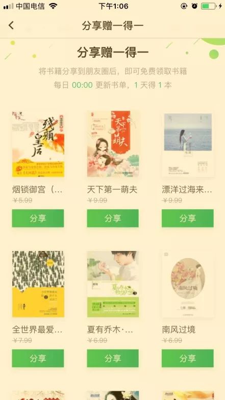 从百度阅读的运营方案看阅读类APP推广如何做？