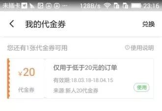 从百度阅读的运营方案看阅读类APP推广如何做？