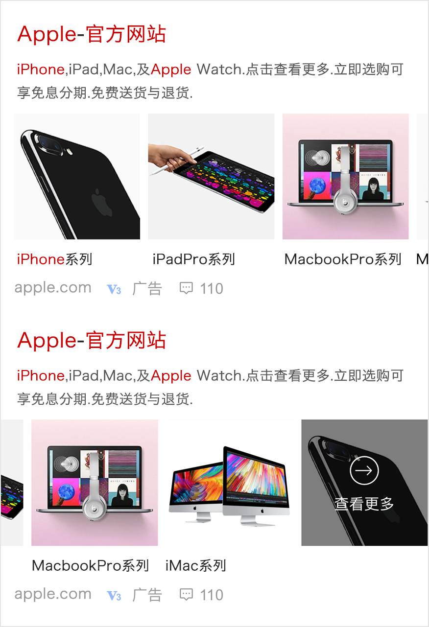 百度竞价排名；你真的清楚闪投吗？