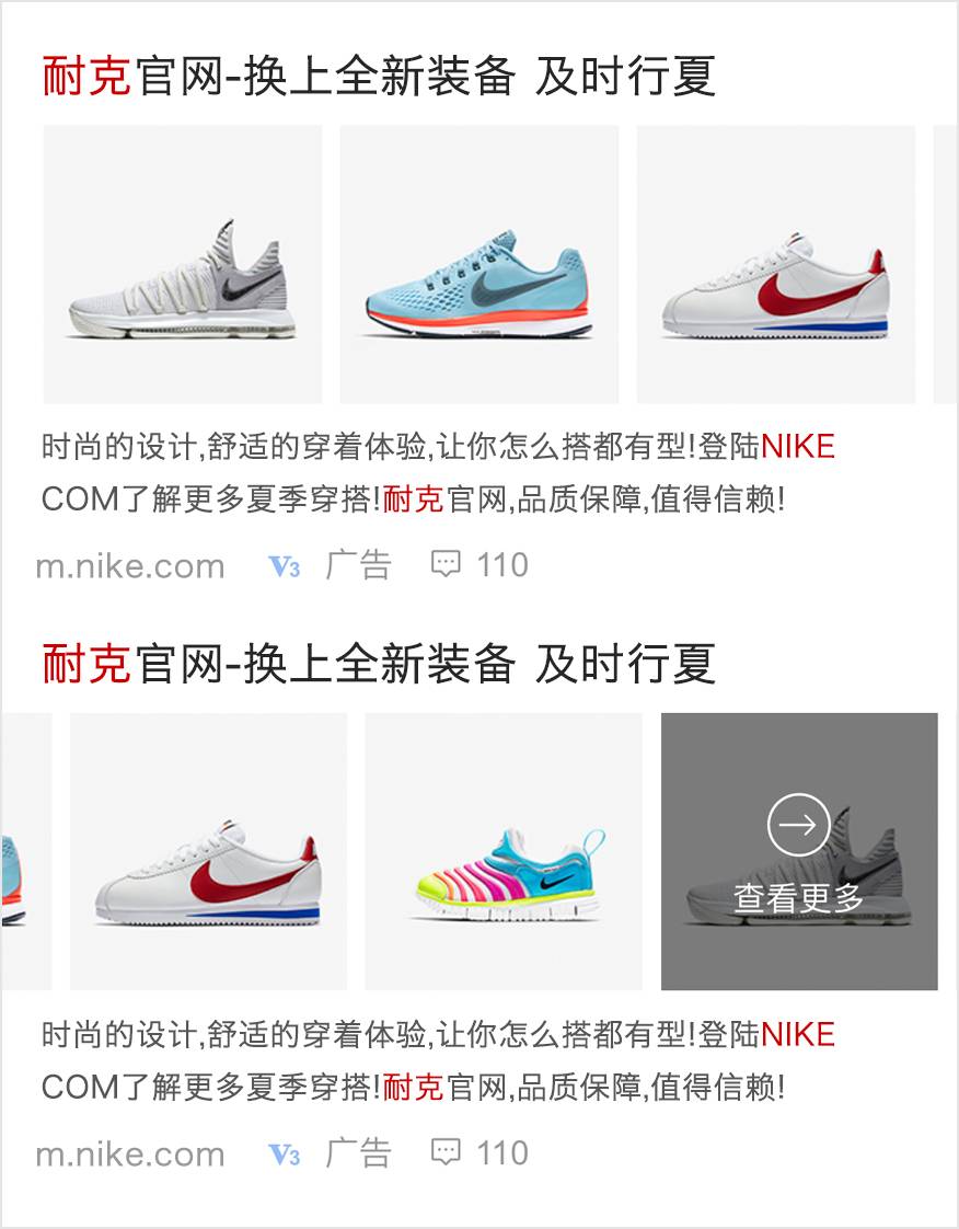 百度竞价排名；你真的清楚闪投吗？