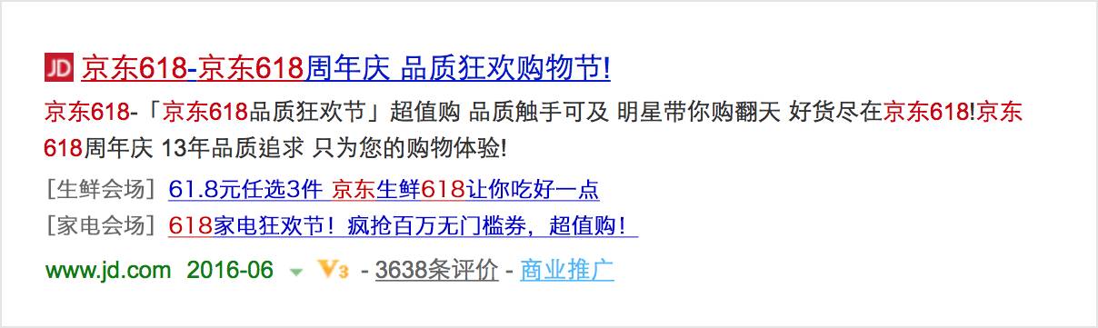 百度竞价排名；你真的清楚闪投吗？