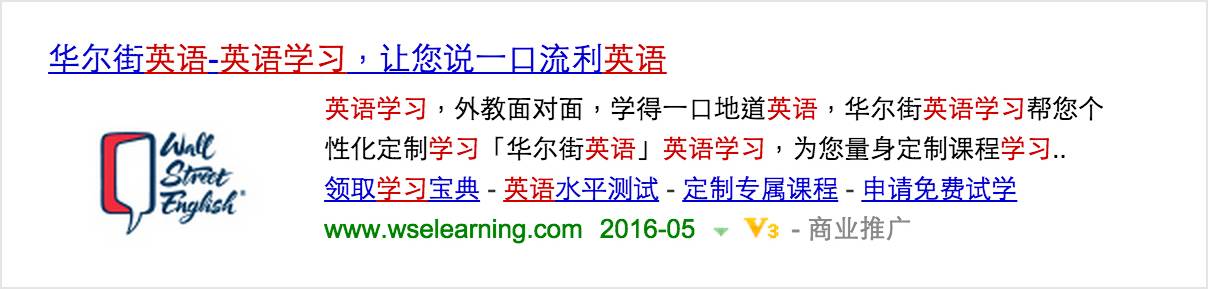百度竞价排名；你真的清楚闪投吗？