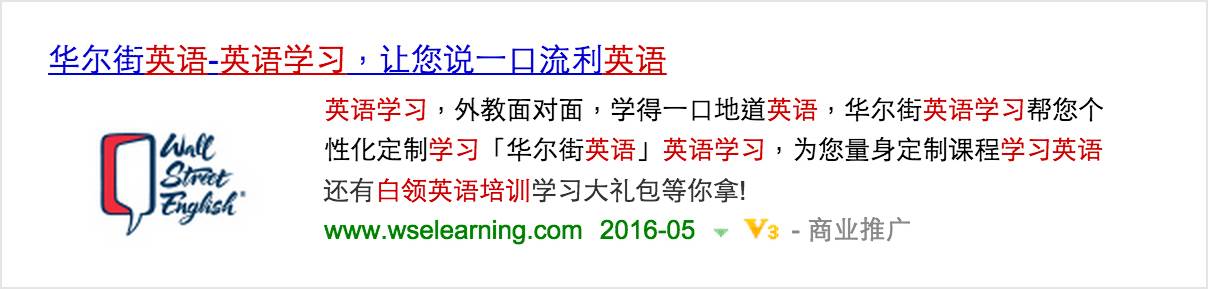 百度竞价排名；你真的清楚闪投吗？
