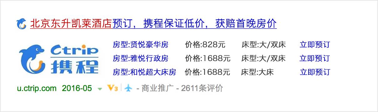 百度竞价排名；你真的清楚闪投吗？