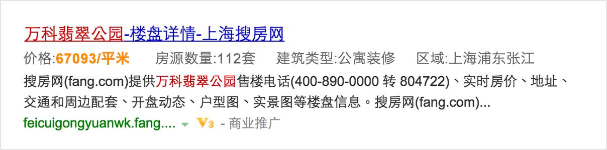 百度竞价排名；你真的清楚闪投吗？