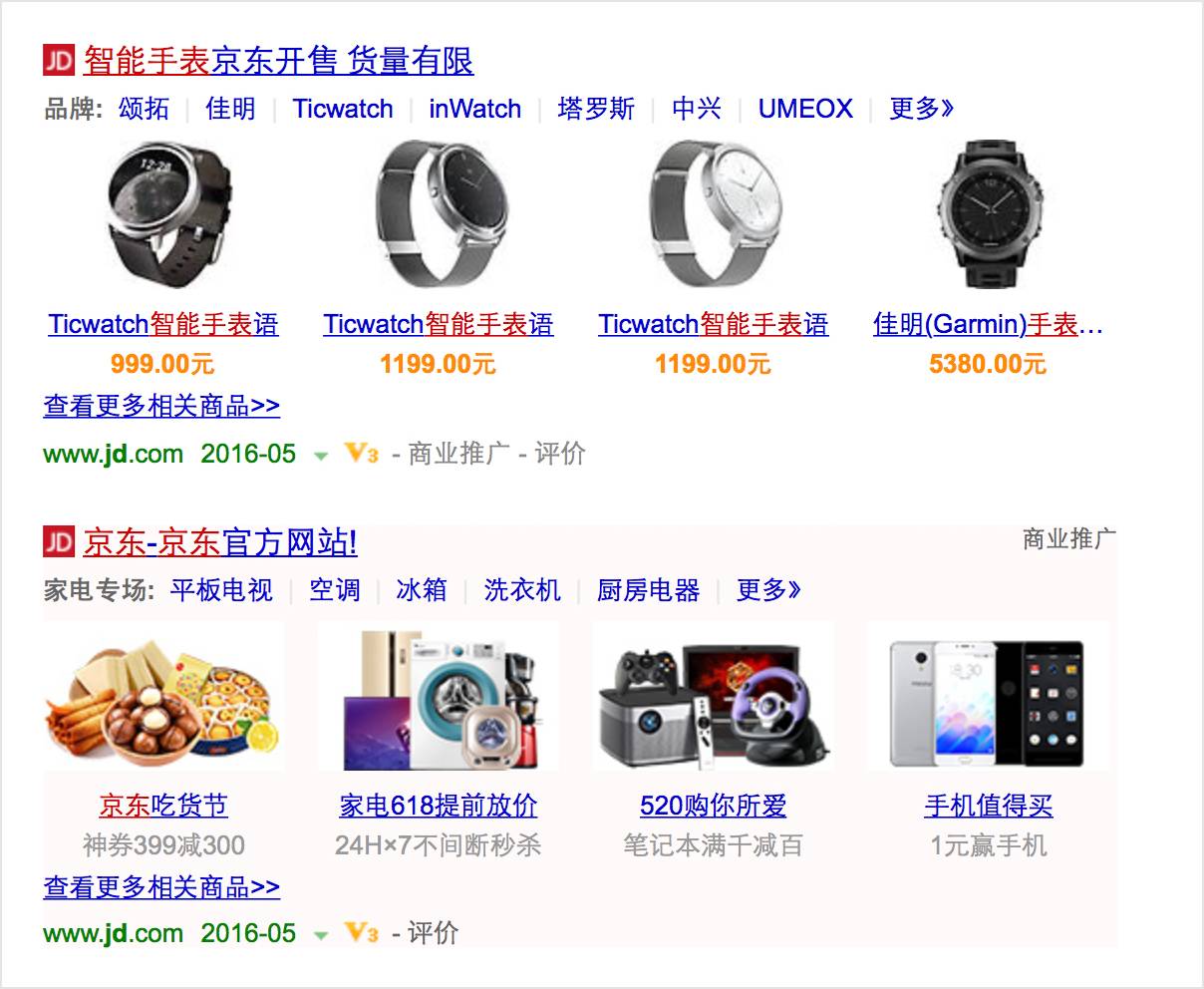 百度竞价排名；你真的清楚闪投吗？