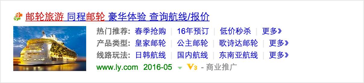 百度竞价排名；你真的清楚闪投吗？