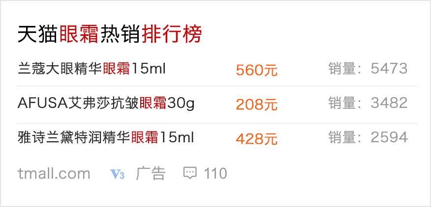百度竞价排名；你真的清楚闪投吗？