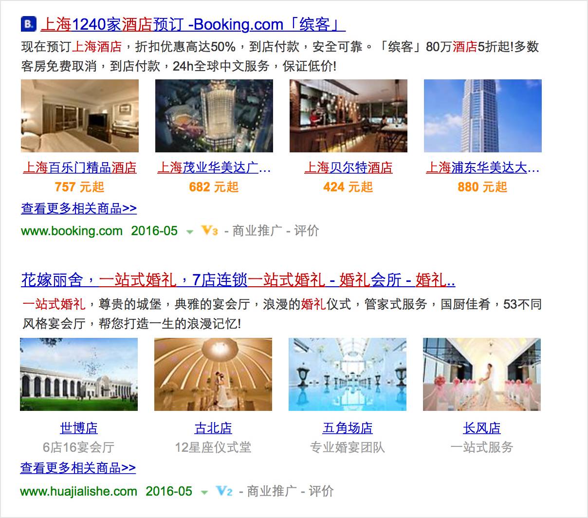 百度竞价排名；你真的清楚闪投吗？