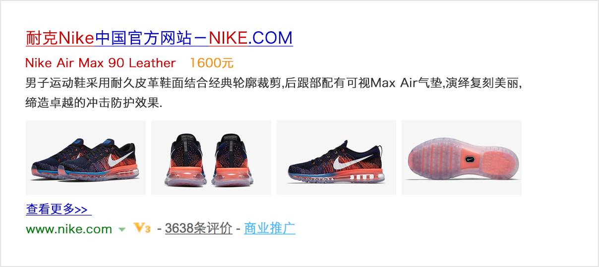 百度竞价排名；你真的清楚闪投吗？