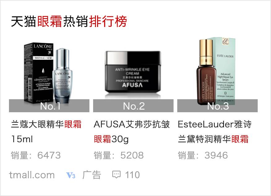 百度竞价排名；你真的清楚闪投吗？