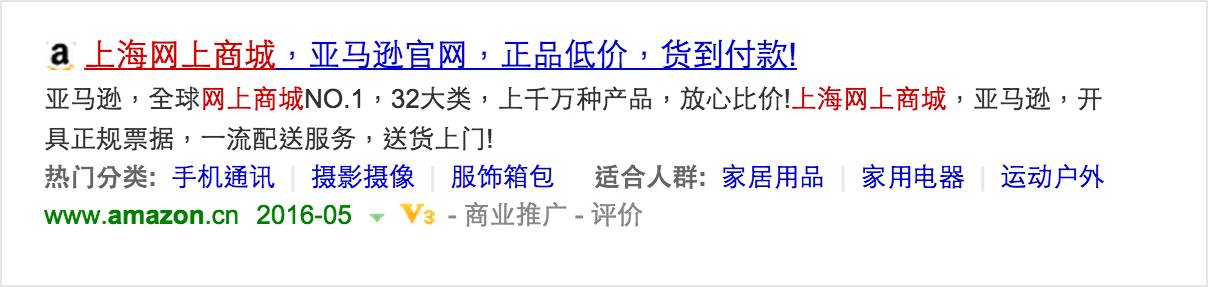 百度竞价排名；你真的清楚闪投吗？