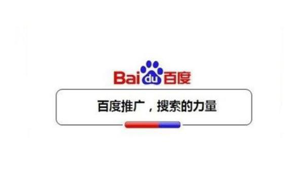 做江西百度竞价排名之怎么样去挖掘推广关键字