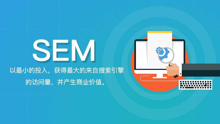 怎么样选择武汉百度竞价账户搭建关键字匹配方法