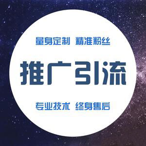 济南百度推广竞价：网站优化导流优化技术共享
