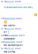 保亭百度推广竞价部分推荐流量不受计划\单元否词控制