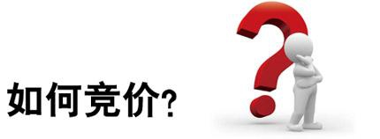 竞价排名老竞价推广账户关键词优化 大家应该注意哪些?