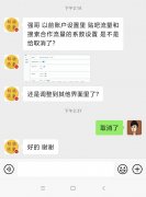 阜阳百度推广竞价贴吧\搜索合作流量开关现已取消