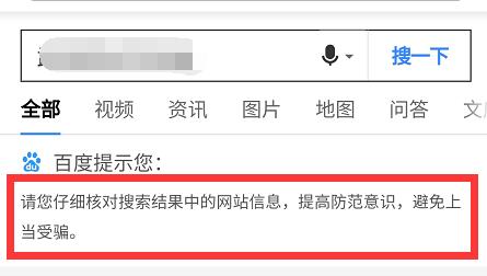 5月份部分行业漯河百度推广竞价流量限制排查办法