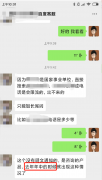5月份部分行业漯河百度推广竞价流量限制排查办法